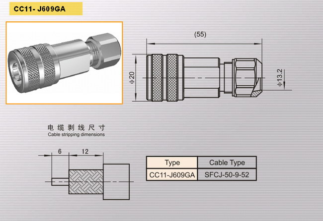 CC11-J609GA